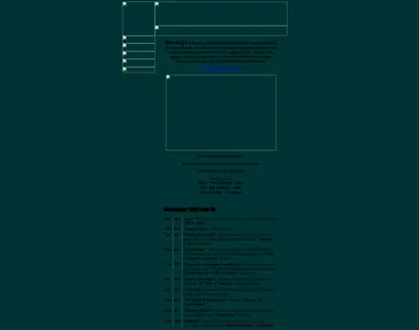 monkeycafe.co.uk in 2002